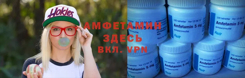 цена   Богородск  Amphetamine VHQ 