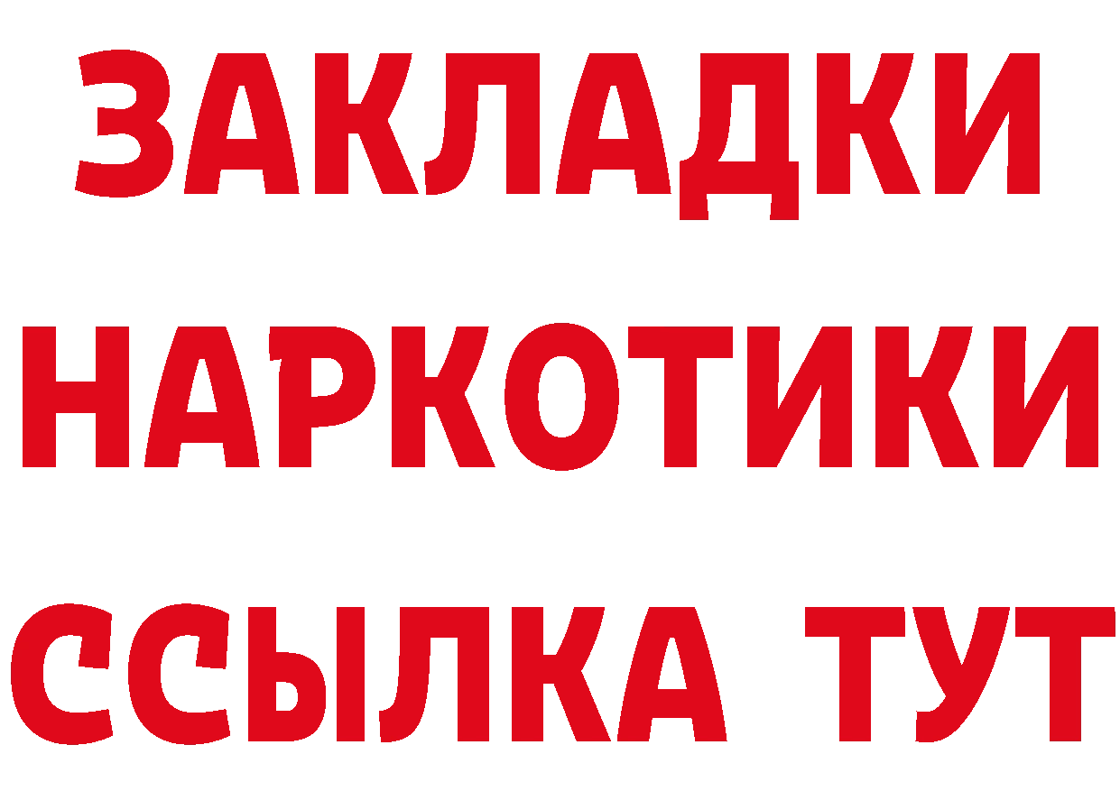 БУТИРАТ 1.4BDO рабочий сайт это blacksprut Богородск